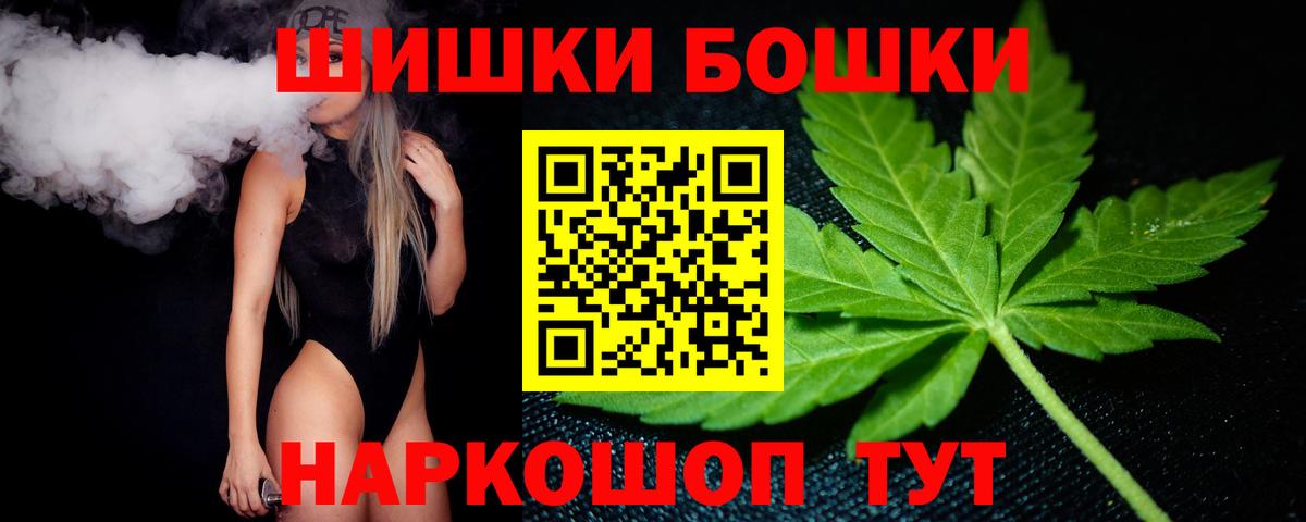 Шишки марихуана SATIVA & INDICA Кизилюрт